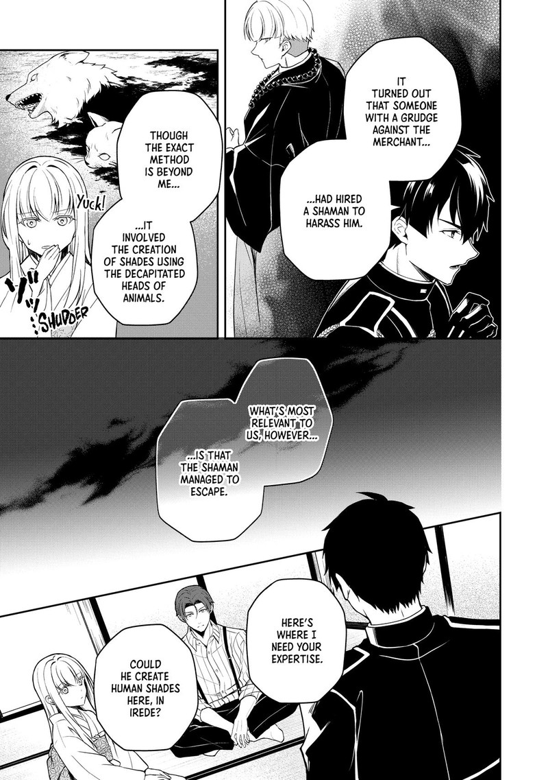 Tsuki No Shirosa Wo Shirite Madoromu 5 6