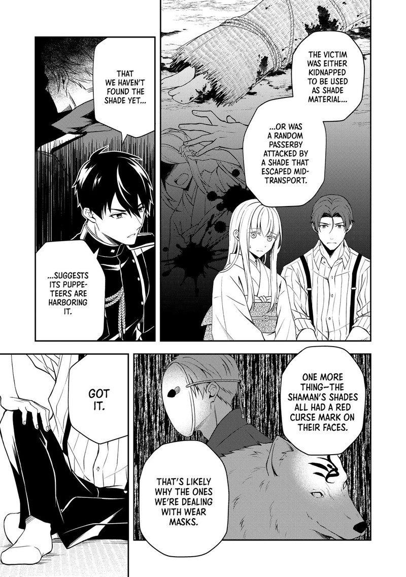 Tsuki No Shirosa Wo Shirite Madoromu 5 8