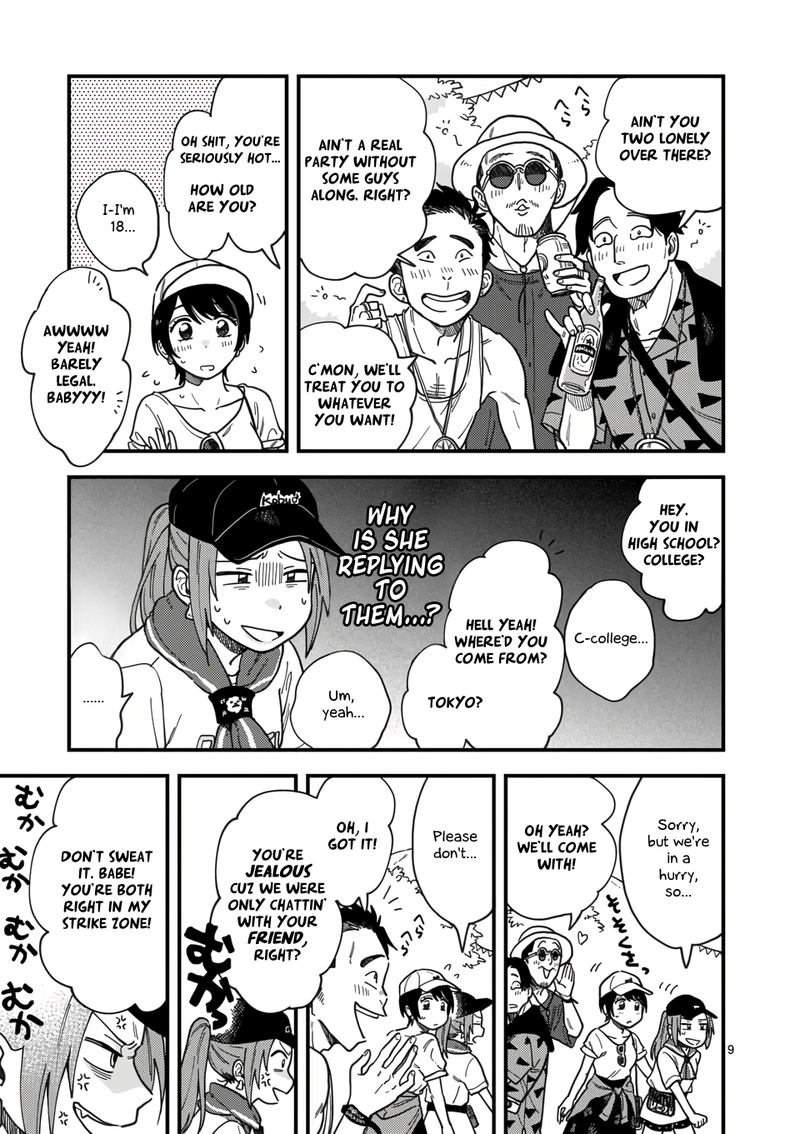 Tsukiatte Agete Mo II Ka Na 13 9