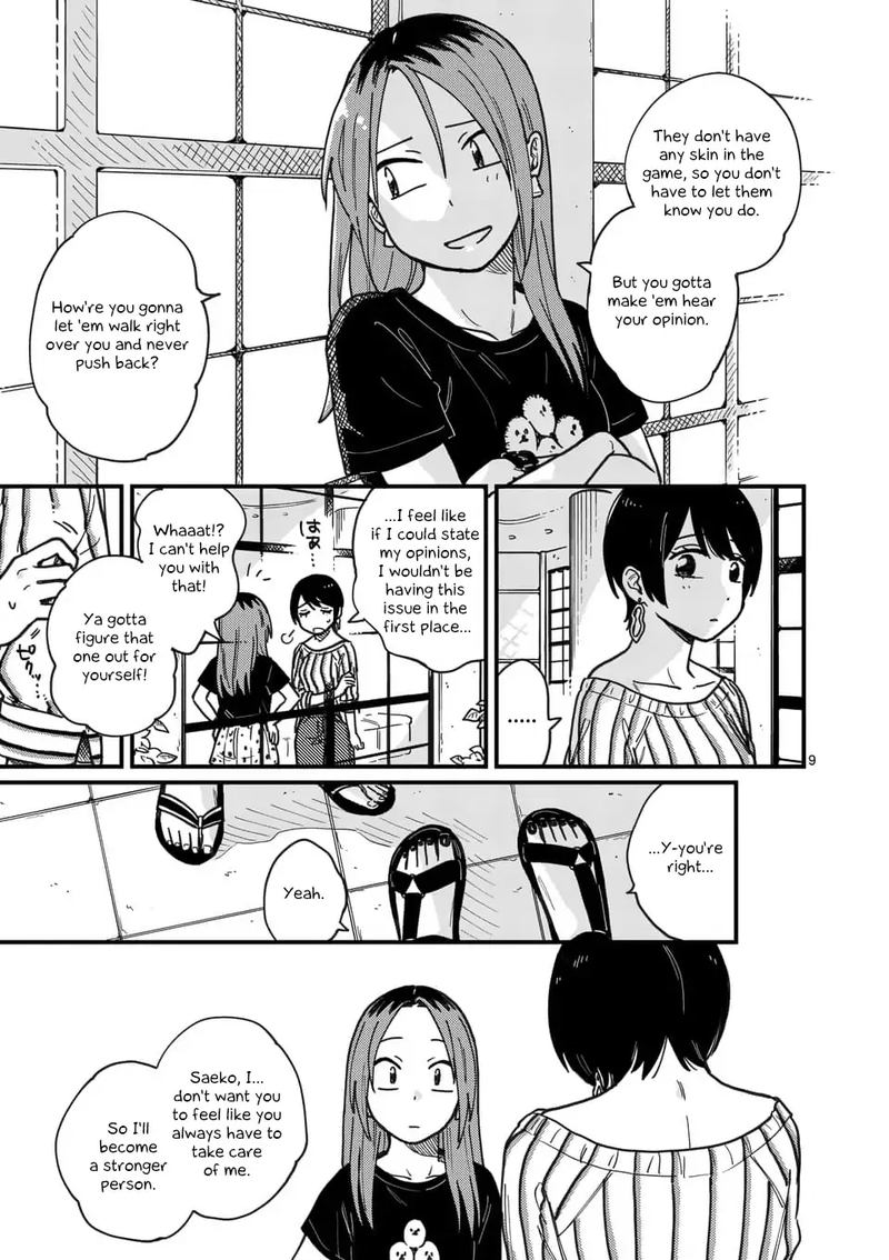Tsukiatte Agete Mo II Ka Na 15 9