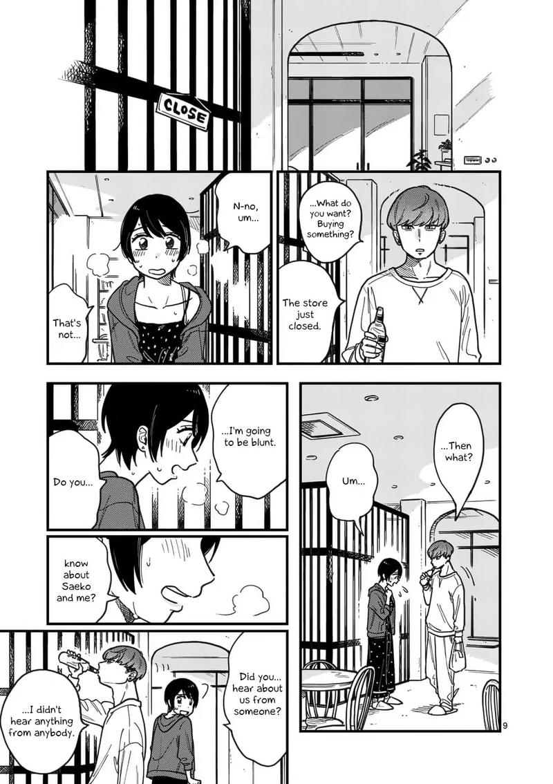 Tsukiatte Agete Mo II Ka Na 16 9