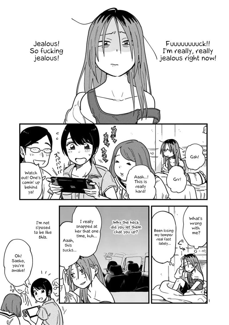 Tsukiatte Agete Mo II Ka Na 17 1