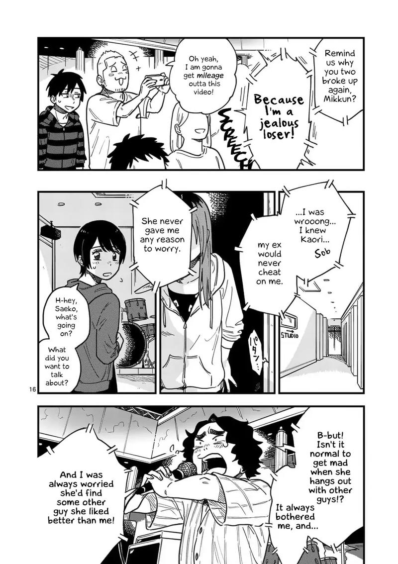 Tsukiatte Agete Mo II Ka Na 17 16