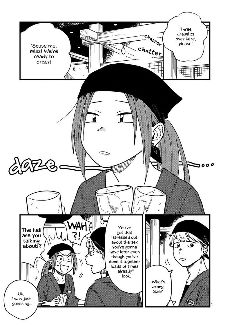 Tsukiatte Agete Mo II Ka Na 23 1
