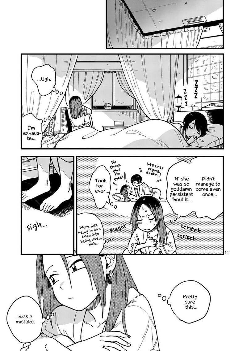 Tsukiatte Agete Mo II Ka Na 23 11