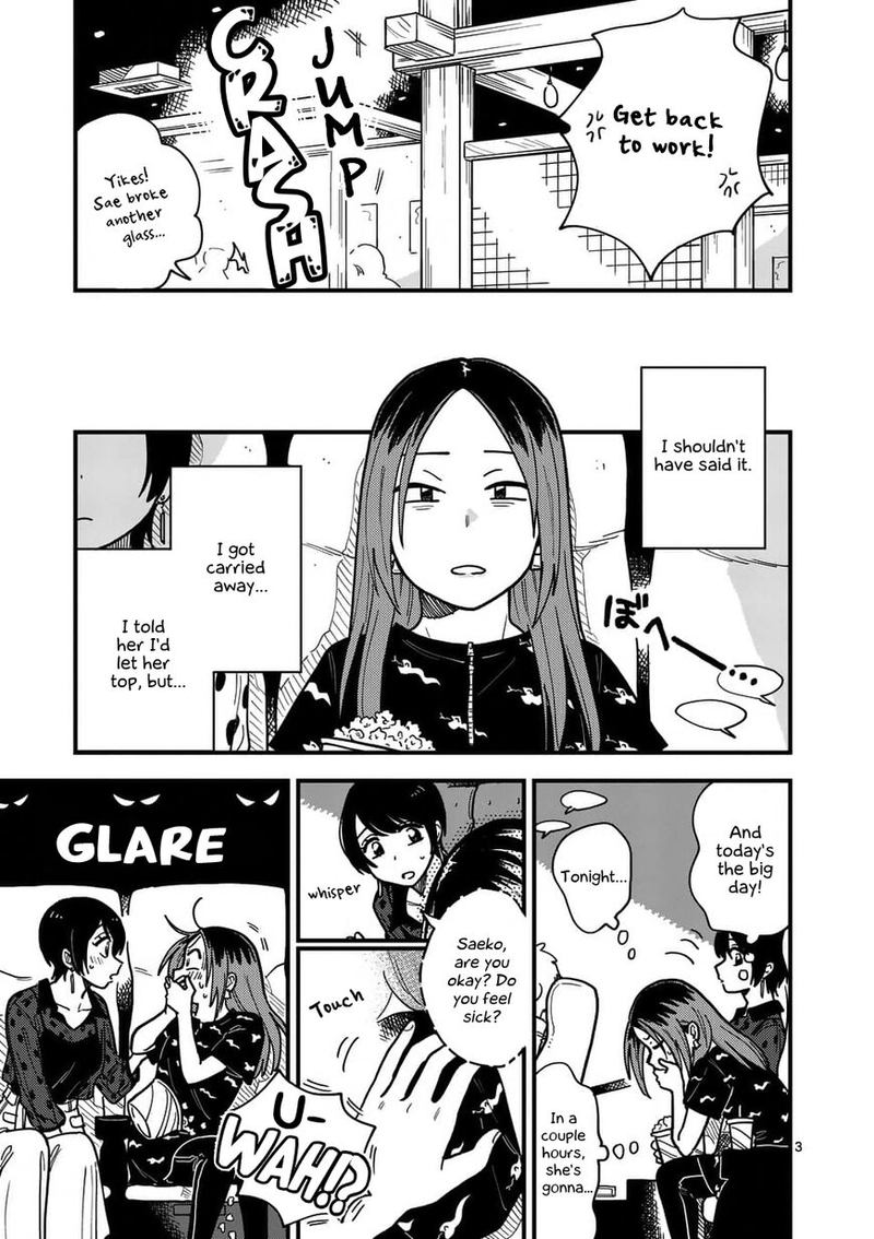 Tsukiatte Agete Mo II Ka Na 23 3