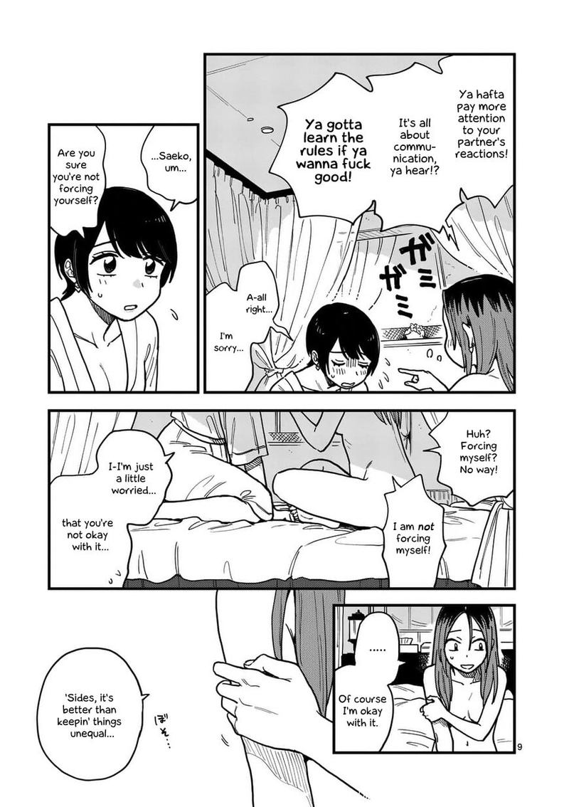 Tsukiatte Agete Mo II Ka Na 23 9