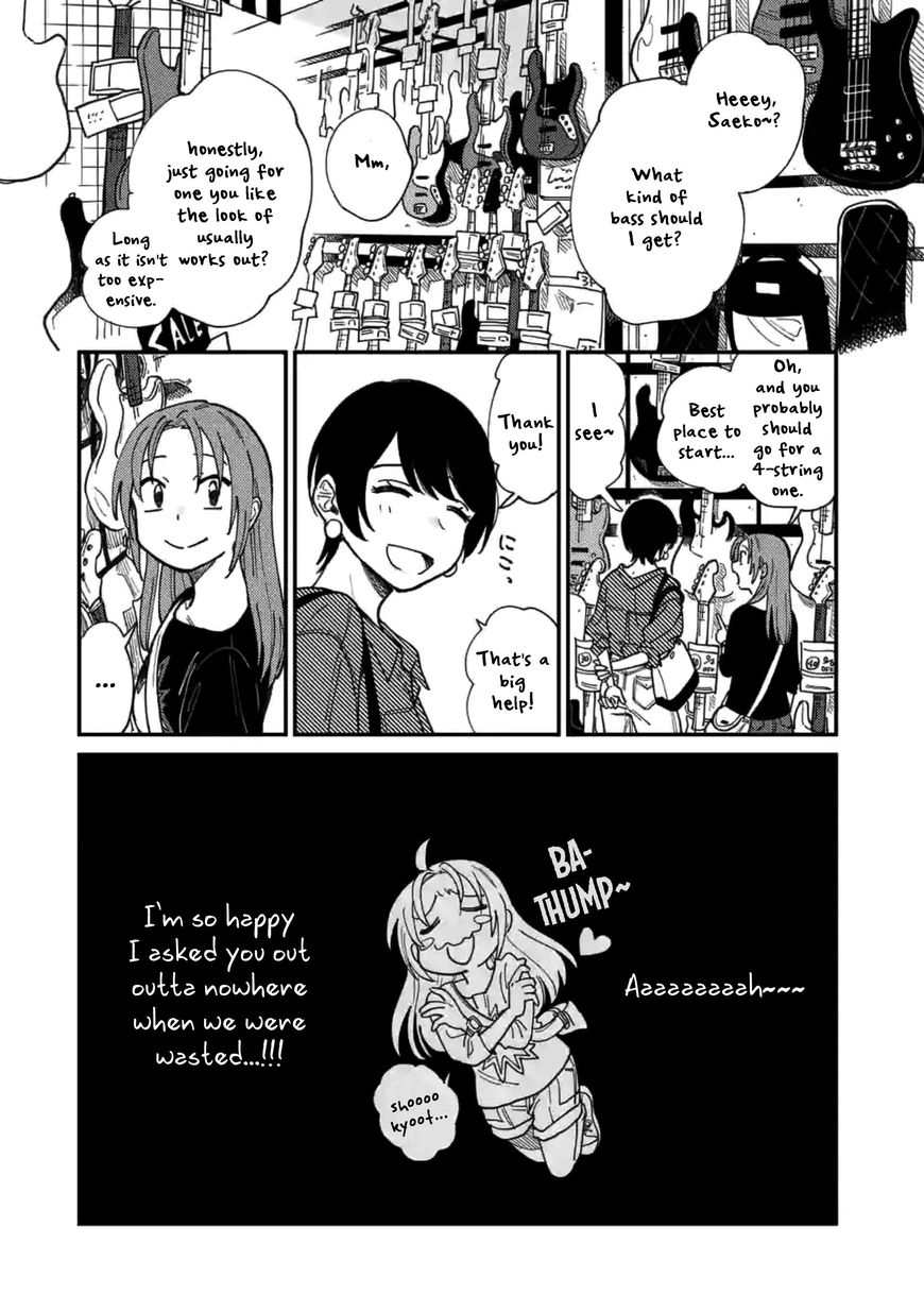 Tsukiatte Agete Mo II Ka Na 3 1