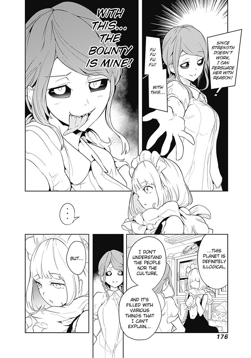 TsukIIro No Invader 5 24