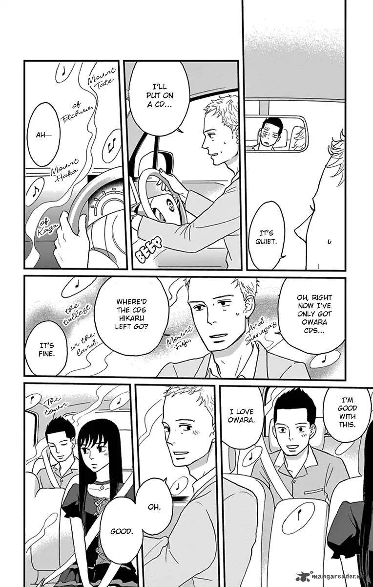 Tsukikage Baby 16 32