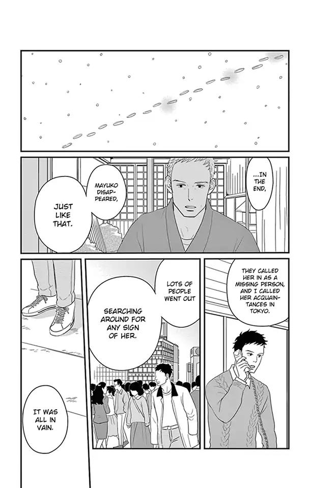Tsukikage Baby 23 35