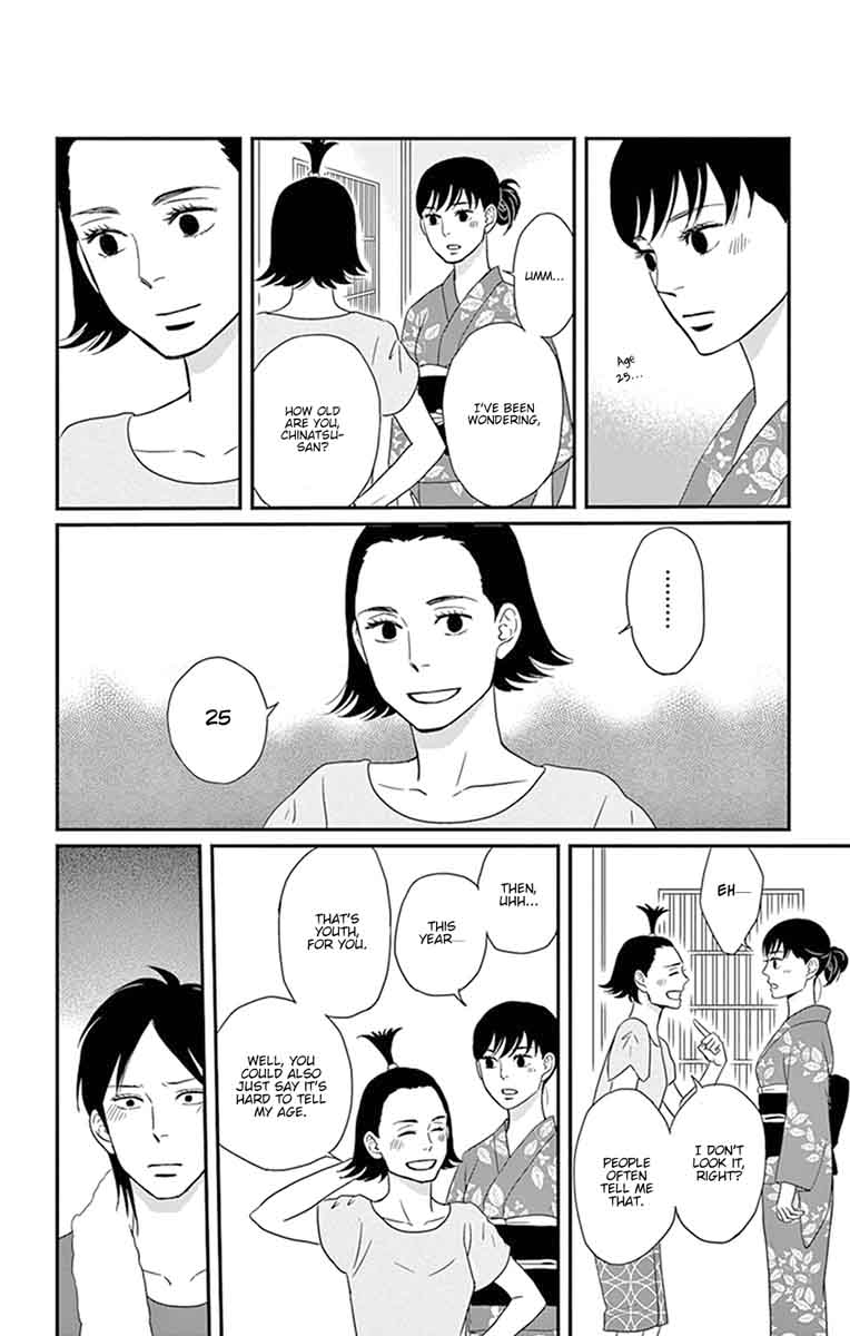 Tsukikage Baby 26 35
