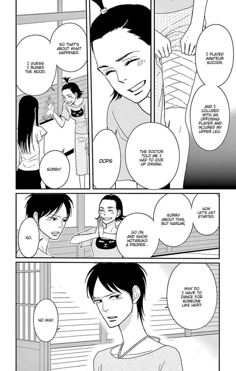 Tsukikage Baby 28 3