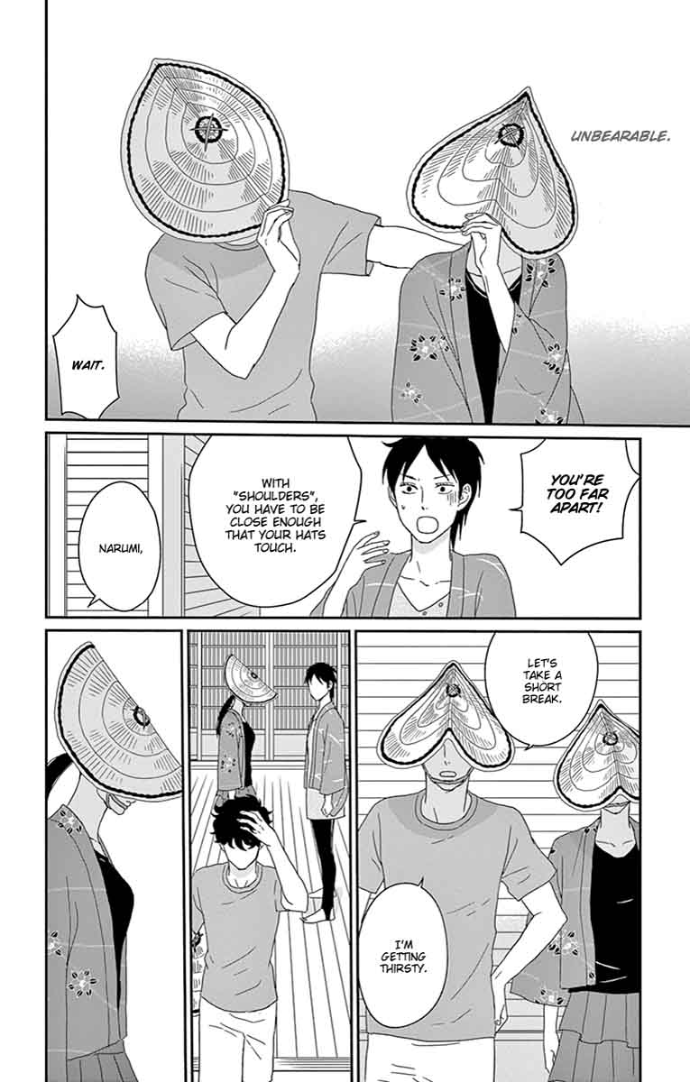Tsukikage Baby 32 10