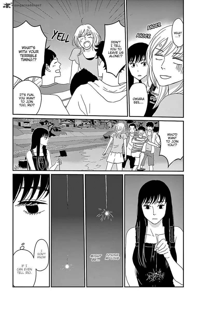 Tsukikage Baby 34 24
