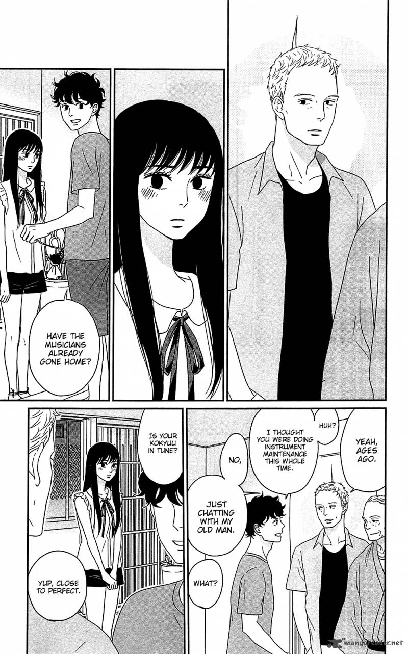 Tsukikage Baby 39 19