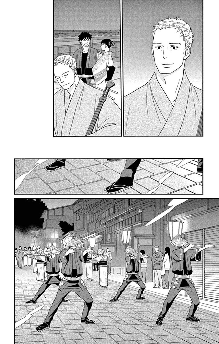 Tsukikage Baby 45 24