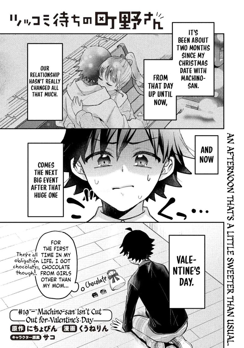 Tsukkomi Machi No Machino San 19 1