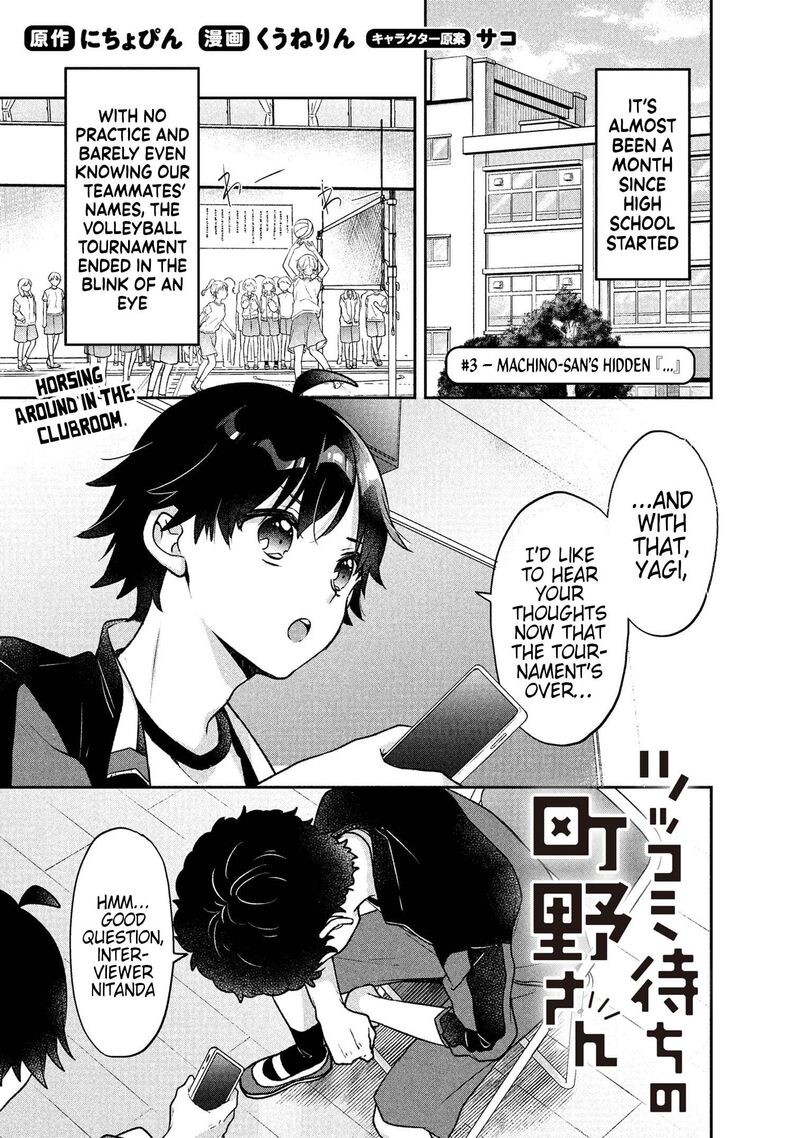 Tsukkomi Machi No Machino San 3 1