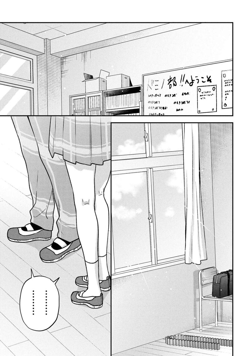 Tsukkomi Machi No Machino San 8 13
