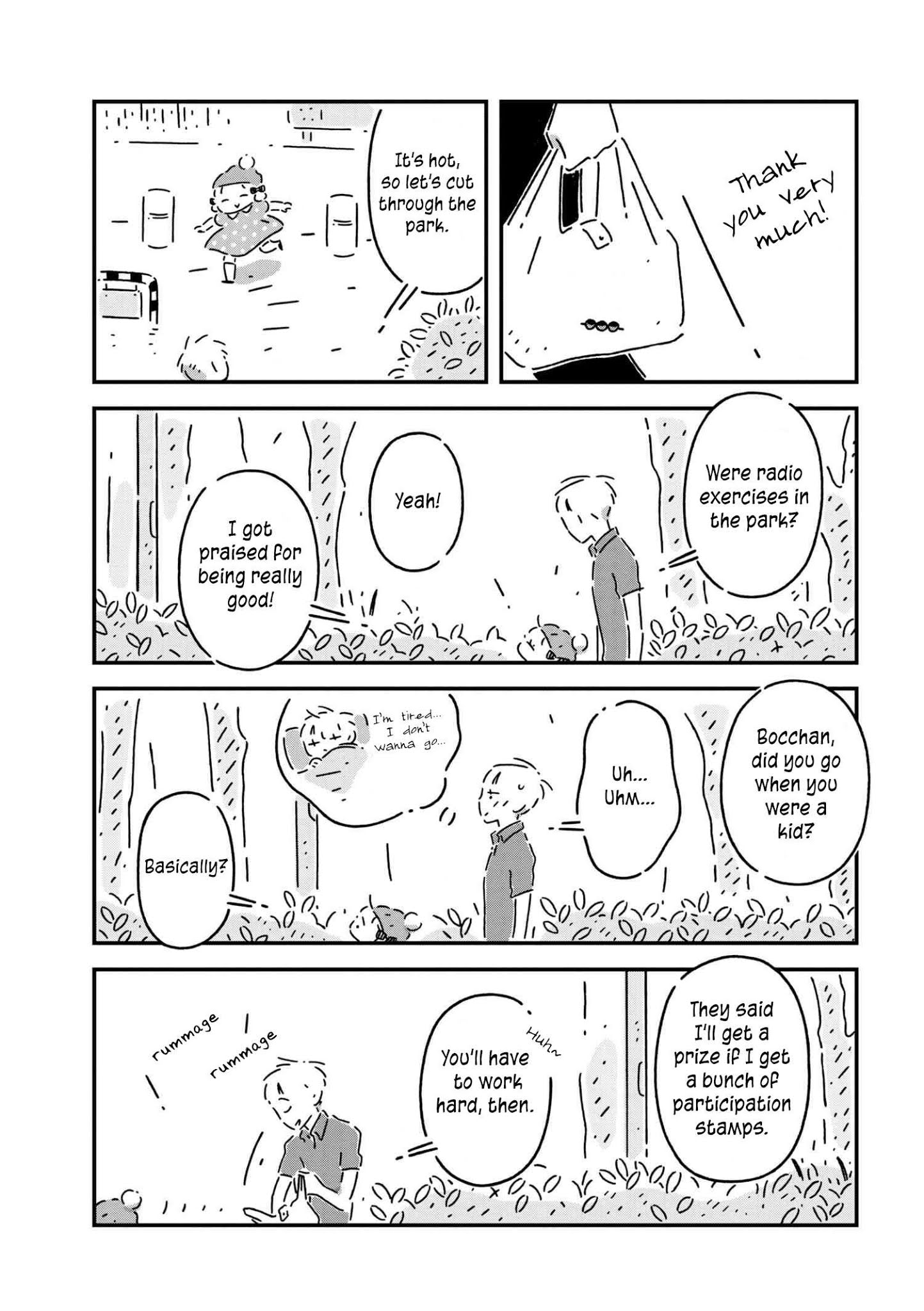 Tsukumogami Pompom 4 11