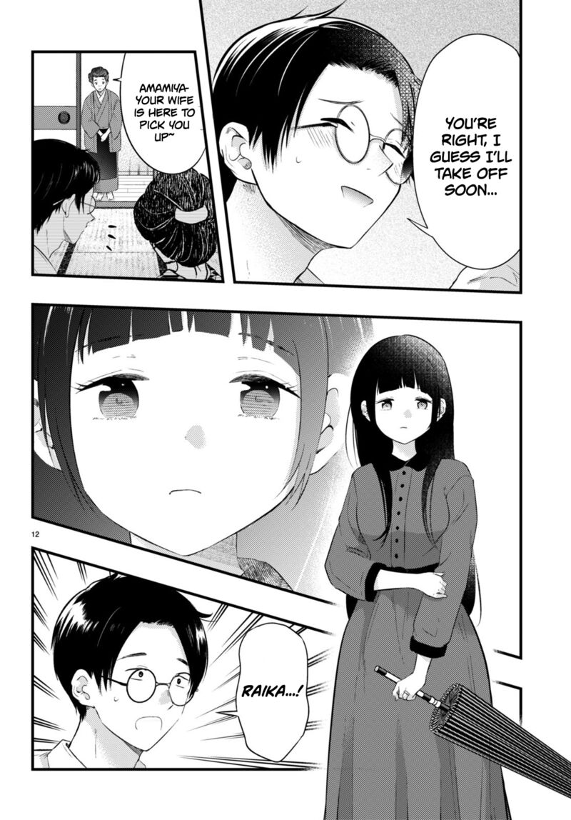 Tsuma No Kigen De Tenkou Ga Kawaru Hanashi 1 13