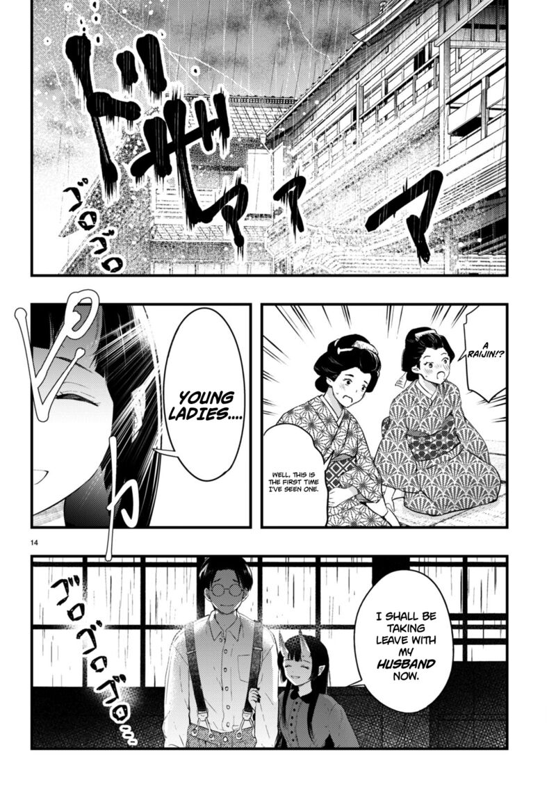 Tsuma No Kigen De Tenkou Ga Kawaru Hanashi 1 15