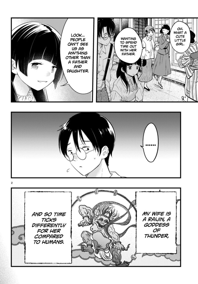 Tsuma No Kigen De Tenkou Ga Kawaru Hanashi 1 3
