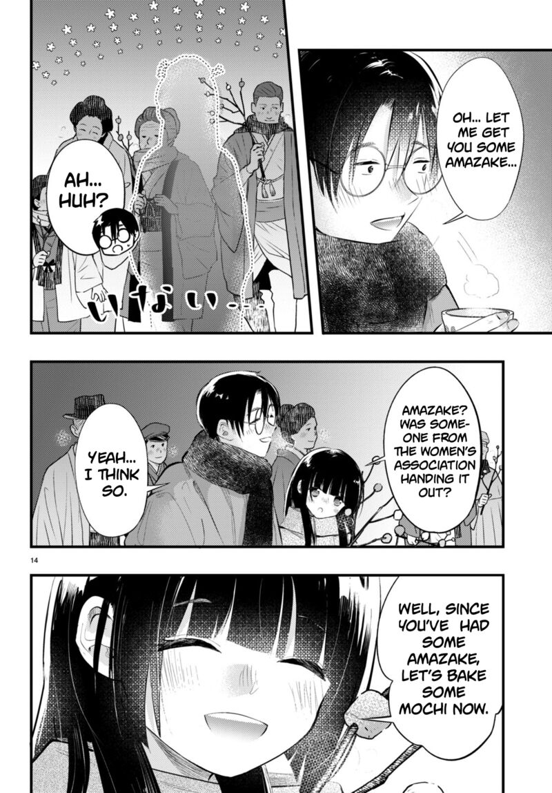 Tsuma No Kigen De Tenkou Ga Kawaru Hanashi 11 14