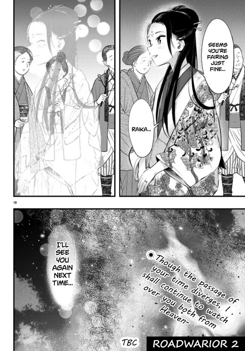 Tsuma No Kigen De Tenkou Ga Kawaru Hanashi 11 18