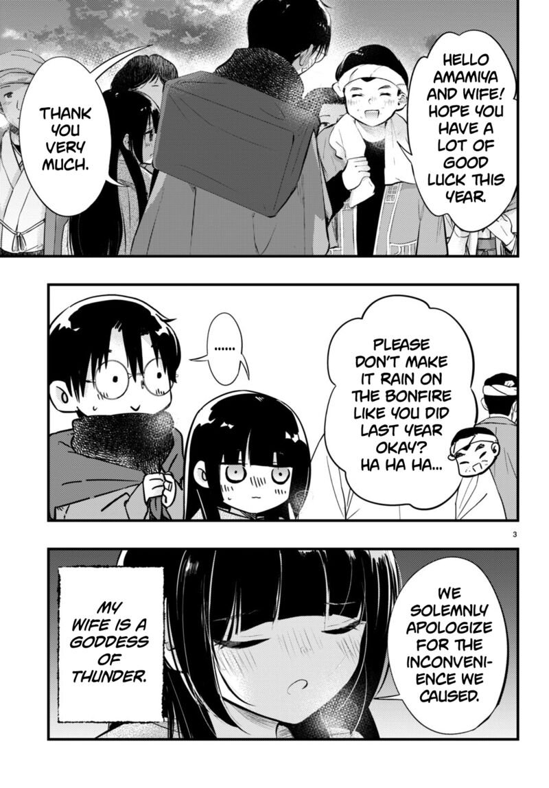 Tsuma No Kigen De Tenkou Ga Kawaru Hanashi 11 3