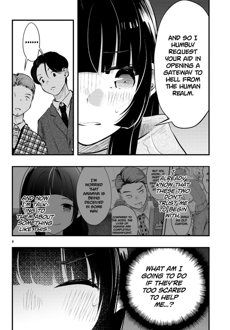 Tsuma No Kigen De Tenkou Ga Kawaru Hanashi 18 8