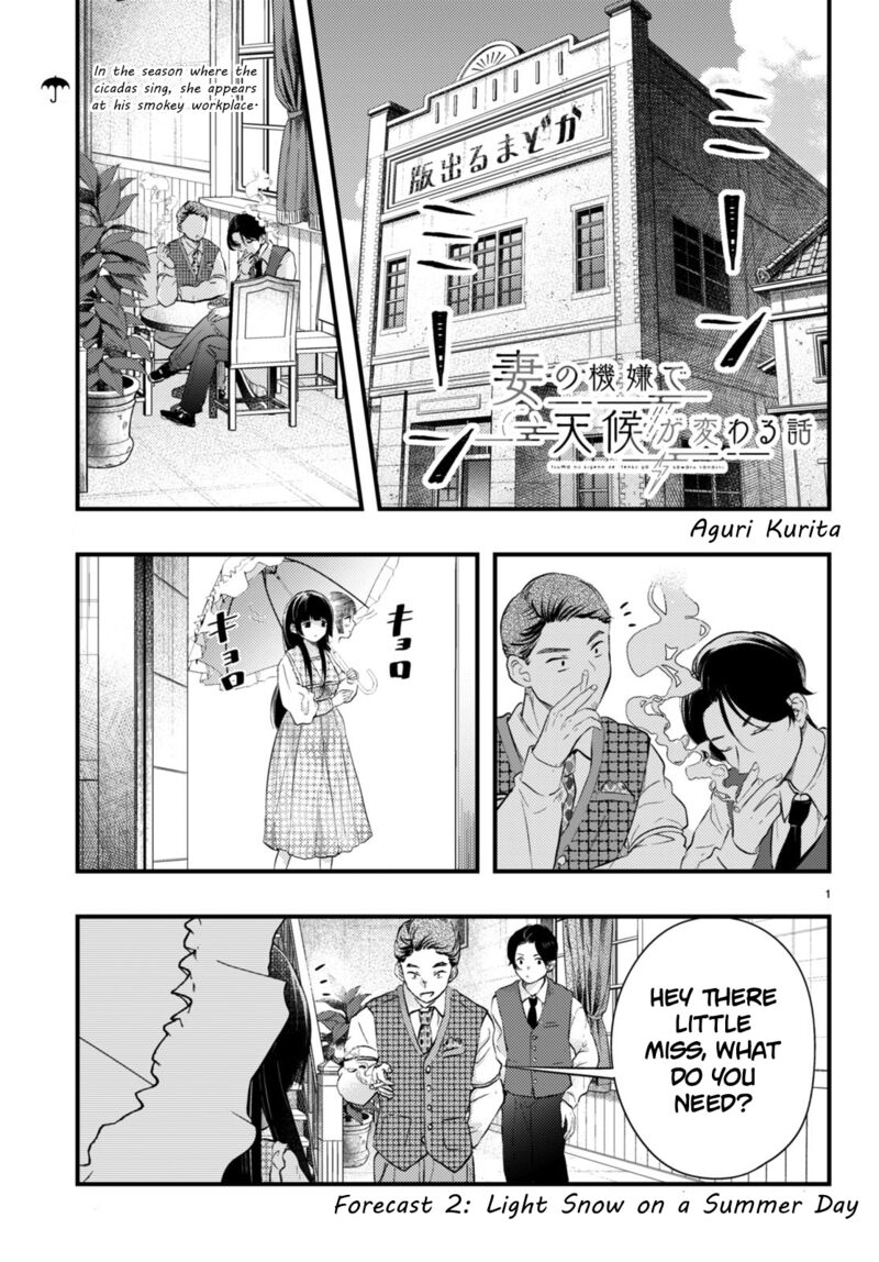 Tsuma No Kigen De Tenkou Ga Kawaru Hanashi 2 1