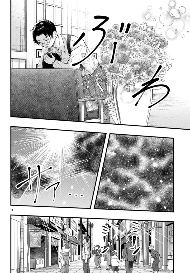 Tsuma No Kigen De Tenkou Ga Kawaru Hanashi 2 14