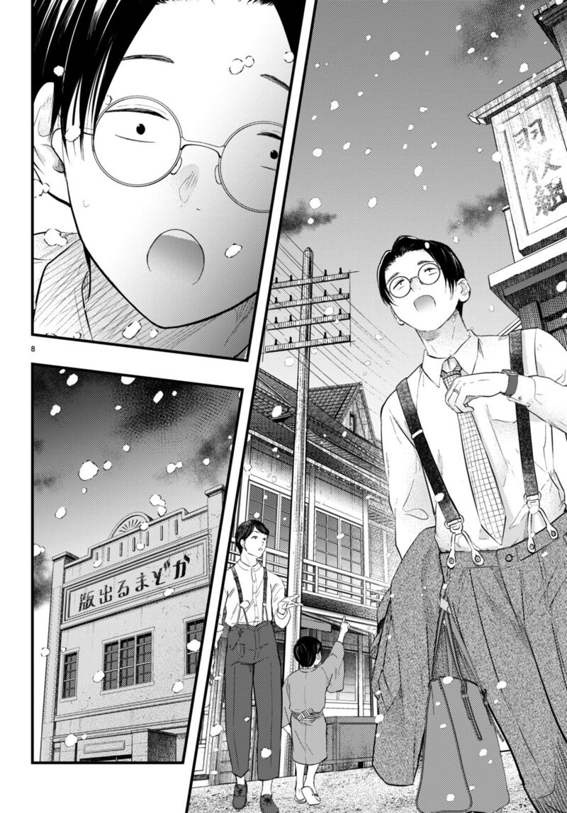 Tsuma No Kigen De Tenkou Ga Kawaru Hanashi 2 8