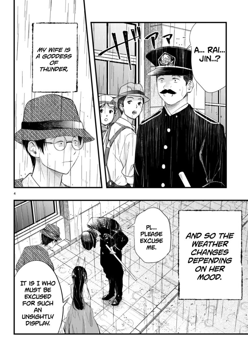 Tsuma No Kigen De Tenkou Ga Kawaru Hanashi 3 4