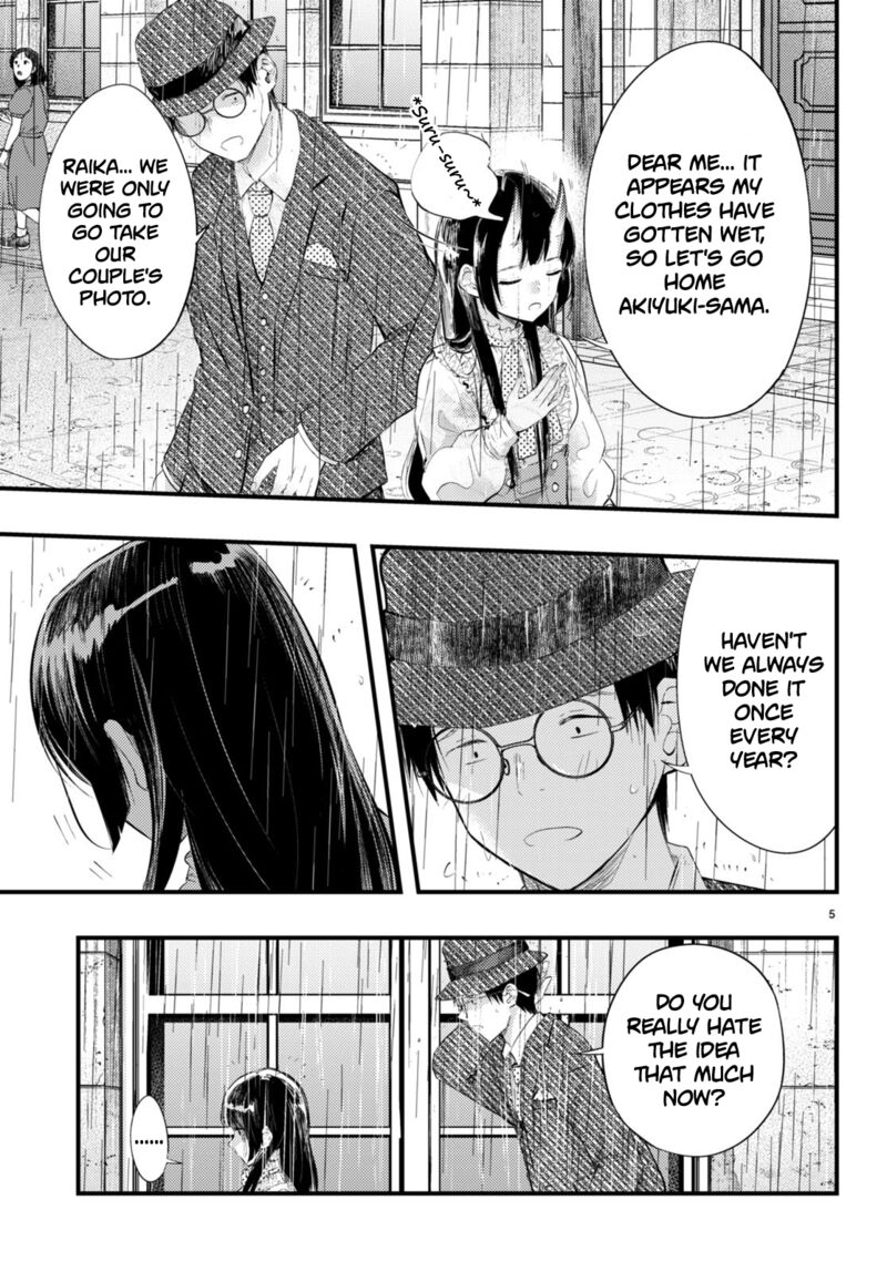 Tsuma No Kigen De Tenkou Ga Kawaru Hanashi 3 5