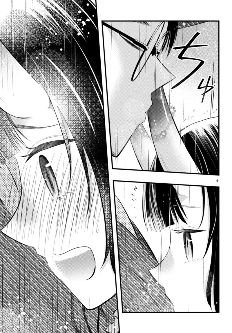 Tsuma No Kigen De Tenkou Ga Kawaru Hanashi 3 9