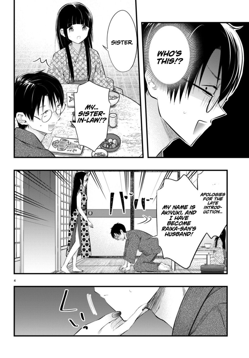 Tsuma No Kigen De Tenkou Ga Kawaru Hanashi 4 4