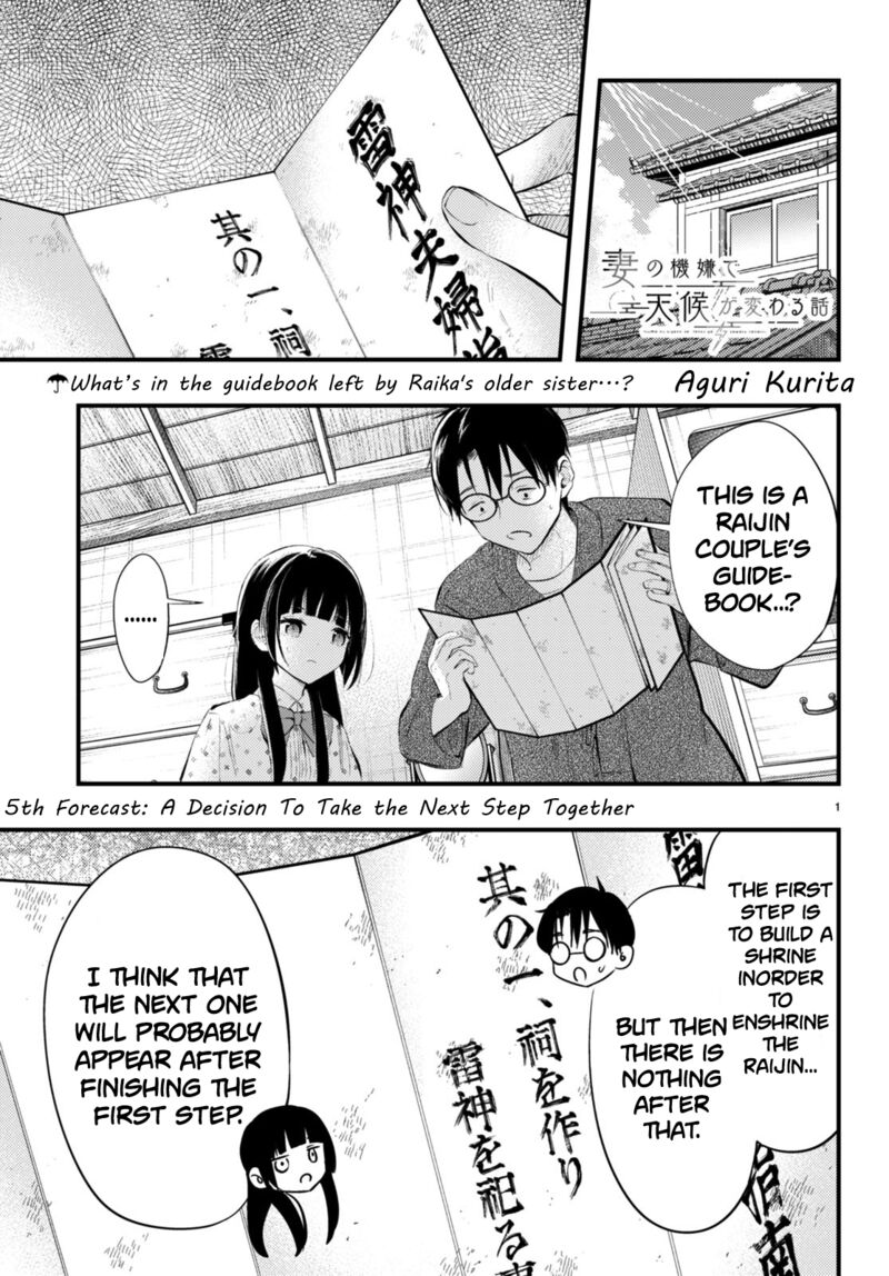 Tsuma No Kigen De Tenkou Ga Kawaru Hanashi 5 1