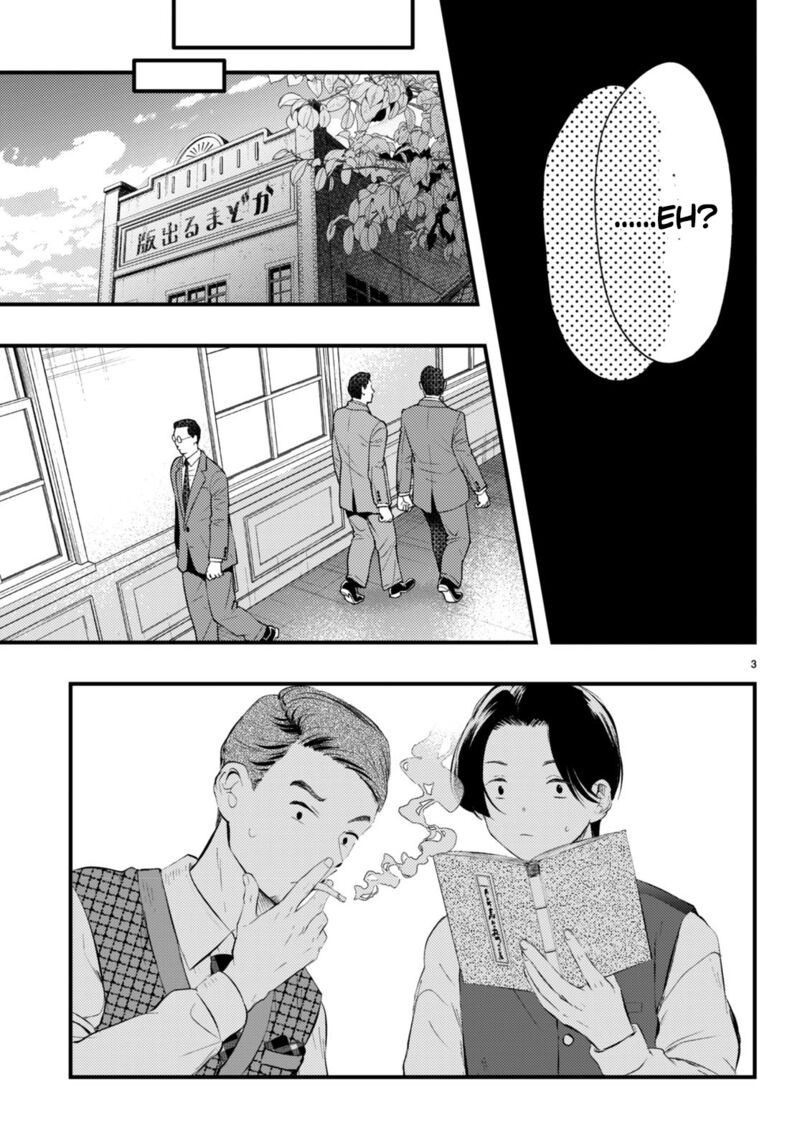 Tsuma No Kigen De Tenkou Ga Kawaru Hanashi 5 3