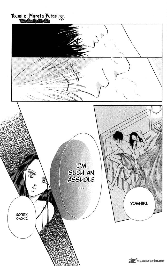 Tsumi Ni Nureta Futari 10 28