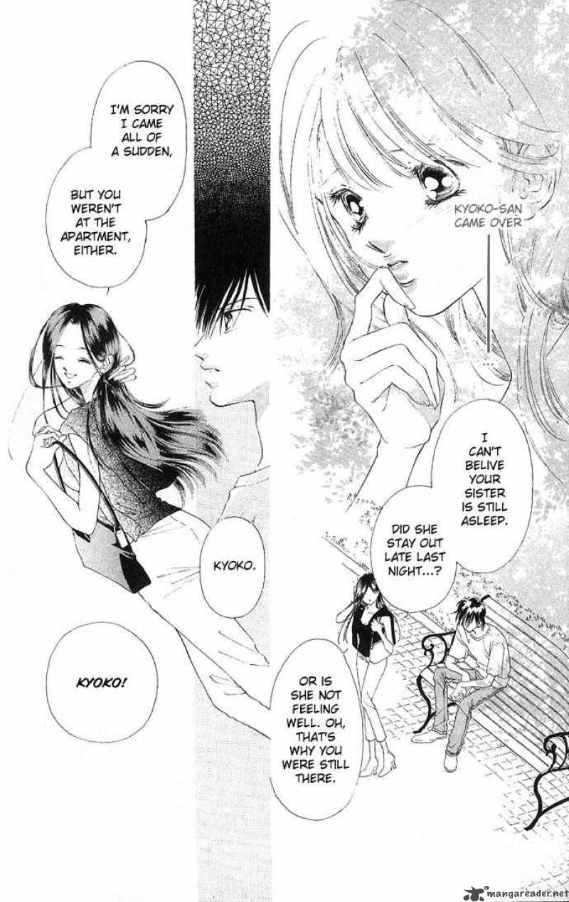 Tsumi Ni Nureta Futari 12 10