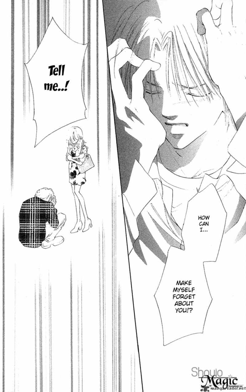Tsumi Ni Nureta Futari 12 27