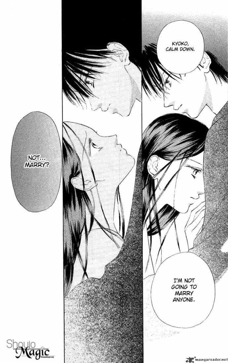 Tsumi Ni Nureta Futari 12 41