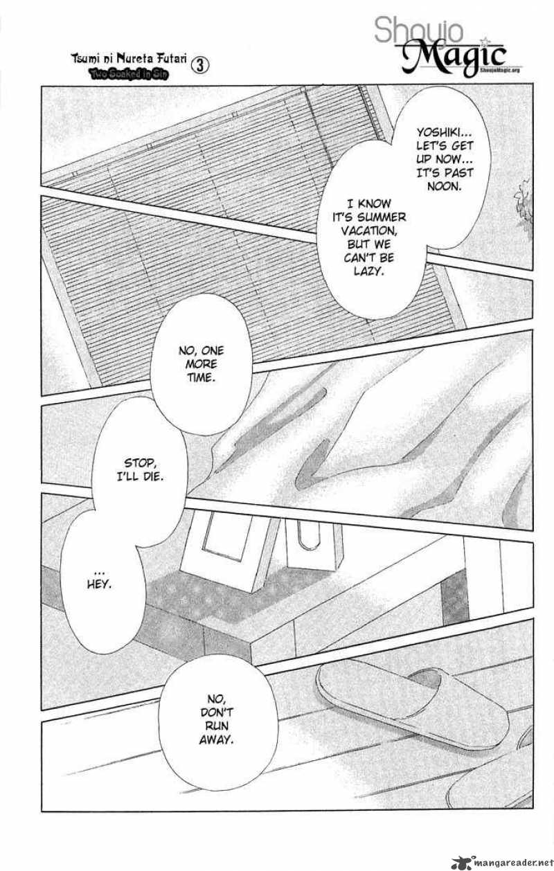 Tsumi Ni Nureta Futari 12 6