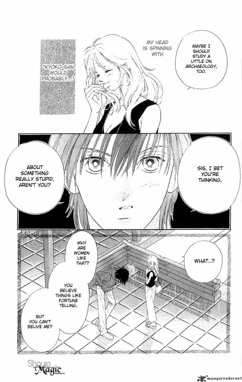 Tsumi Ni Nureta Futari 13 21