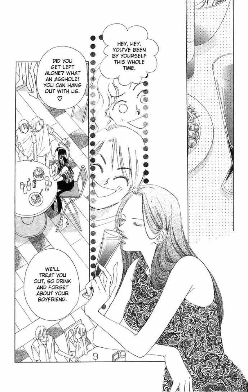 Tsumi Ni Nureta Futari 13 25