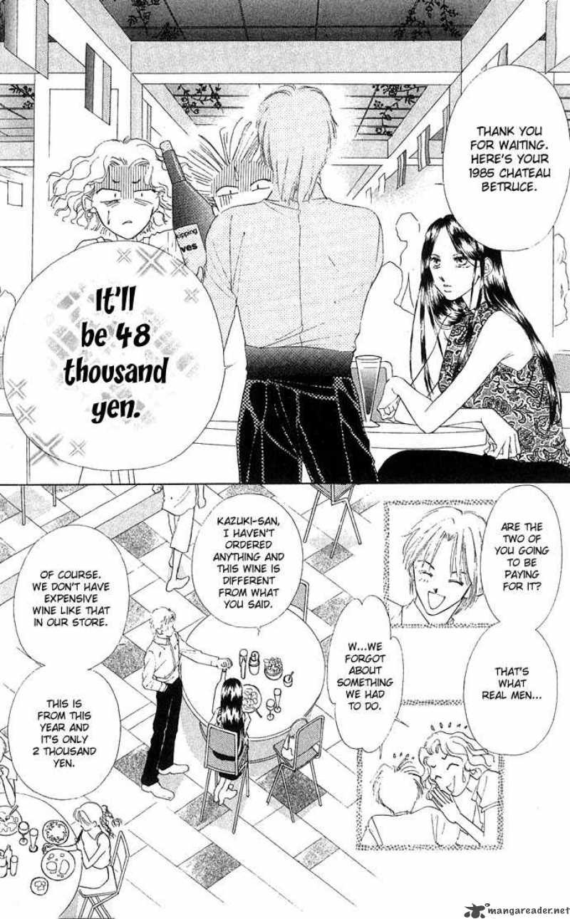 Tsumi Ni Nureta Futari 13 26