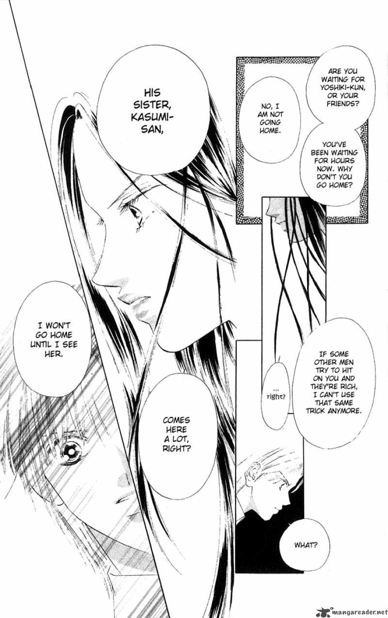 Tsumi Ni Nureta Futari 13 27